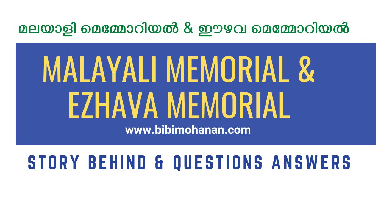 Malayali Memorial Ezhava Memorial