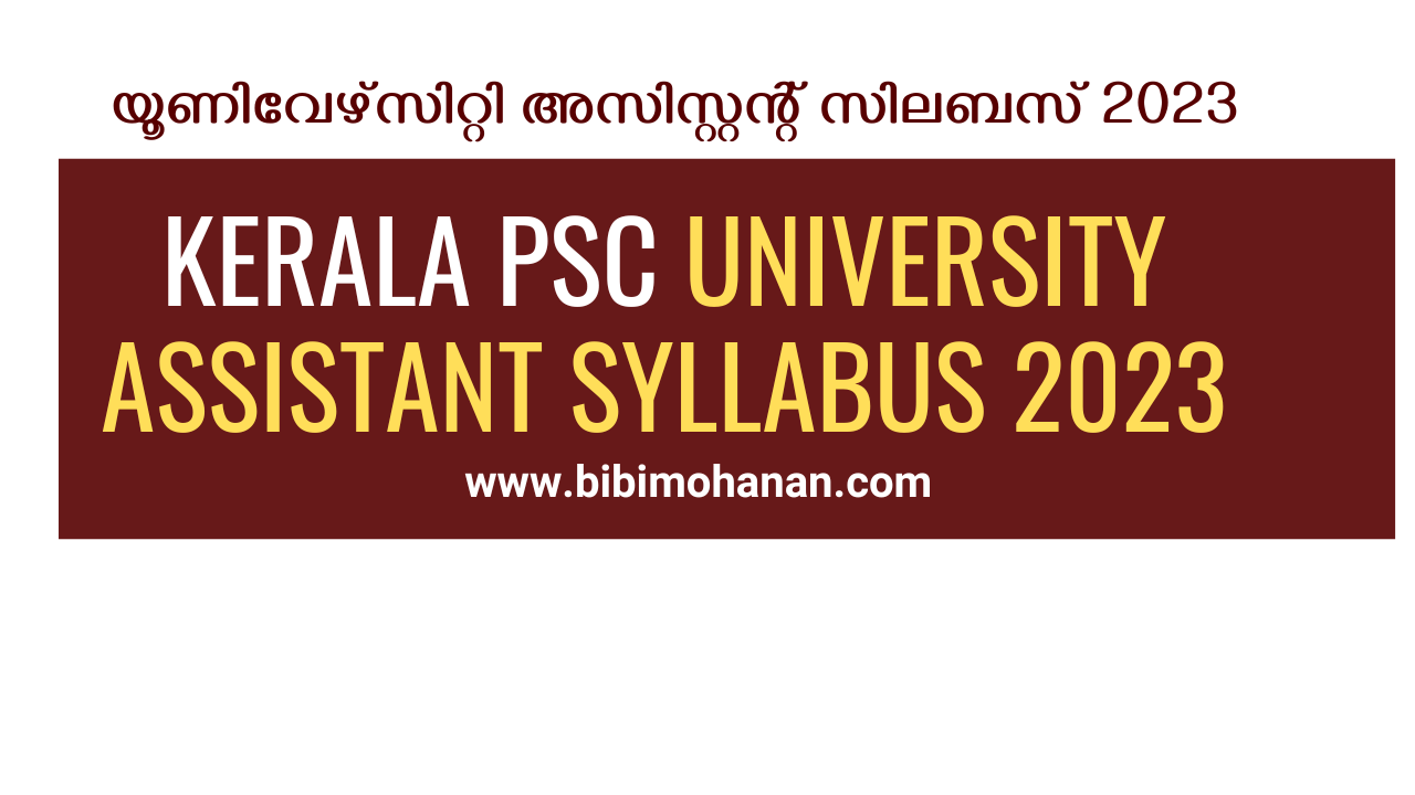 Kerala PSC University Assistant Syllabus 2023